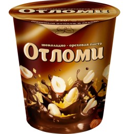 «Отломи»