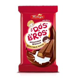 Шоколад "Dos Bros" с хрустящей вафлей в ассортименте