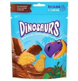 Печенье "Dinosaurs" мини